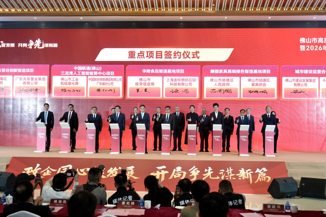 科创立企 智造强市|888集团6008半导体斩获佛山高质量开展大会科技创新奖 科创立企 智造强市|888集团6008半导体斩获佛山高质量开展大会科技创新奖